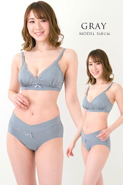 【セットで200円OFF】◆送料無料◆ 授乳ブラ & ショーツ セット マタニティ ブラジャー マタニティブラ マタニティショーツ マタニティ ショーツ 授乳 ブラ 授乳服