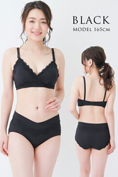 【セットで200円OFF】◆送料無料◆ 授乳ブラ & ショーツ セット マタニティ ブラジャー マタニティブラ マタニティショーツ マタニティ ショーツ 授乳 ブラ 授乳服