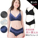 【SALE 30%OFF】 授乳ブラ & ショーツ セット ノンワイヤー マタニティ ブラ 授乳 ブラジャー マタニティショーツ マタニティーブラ 授乳服 マタニティフォト 送料無料