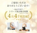 【24時間限定 50％OFFクーポン配布】 マタニティ 腹巻きパンツ ストレッチ 冷え対策 腹巻パンツ はらまきパンツ 腹巻 パンツ ルームウェア マタニティウェア マタニティフォト レディース 下着 2