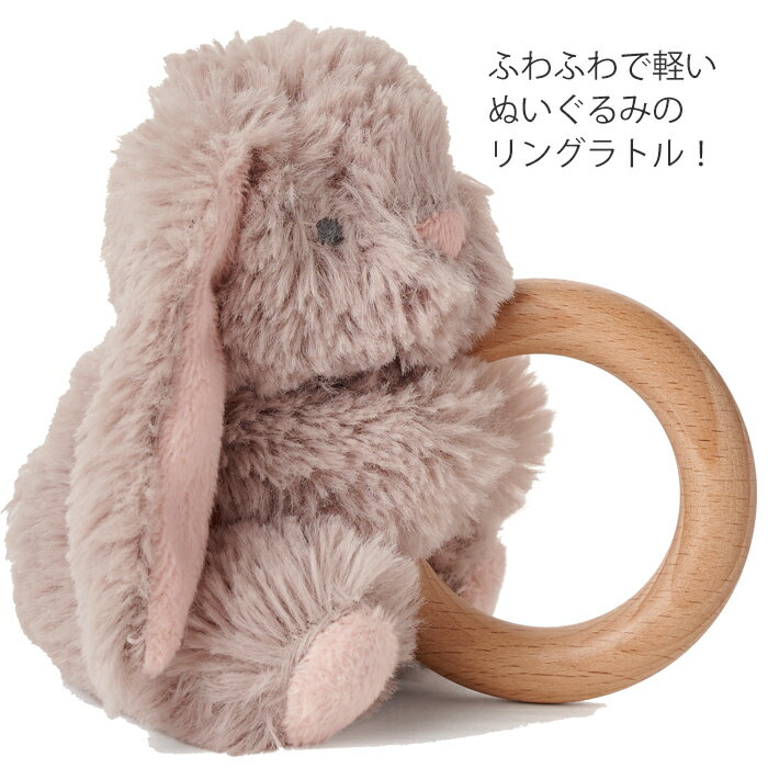 ベビー ウッディリング ラトル 赤ちゃん おもちゃ にぎにぎ ガラガラ どうぶつ うさぎ いぬ ぞう 新生児 0歳 3ヶ月 出産祝い ギフト プレゼント 誕生日 2