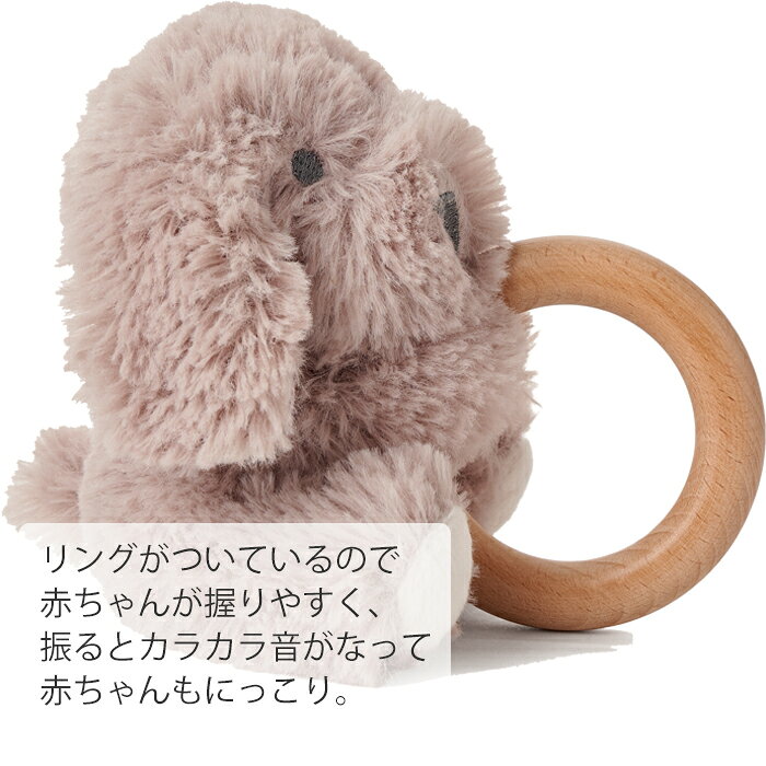 ベビー ウッディリング ラトル 赤ちゃん おもちゃ にぎにぎ ガラガラ どうぶつ うさぎ いぬ ぞう 新生児 0歳 3ヶ月 出産祝い ギフト プレゼント 誕生日 3