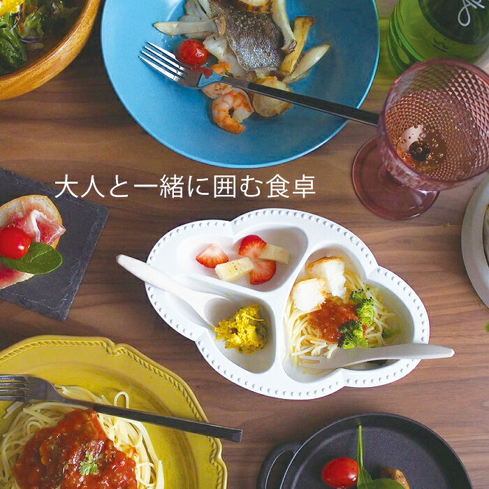 ＼決算セール 20％OFF／ ベビー プレート＆カトラリーセット 食器 セット 離乳食 ...
