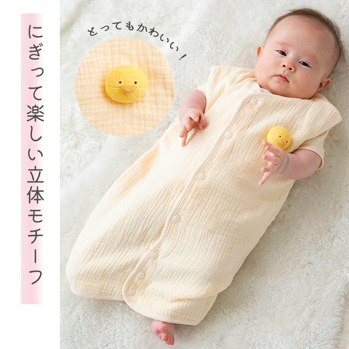 ＼決算セール 30％OFF／ ベビー やわらか ガーゼ スリーパー 綿 コットン 100％ 2...