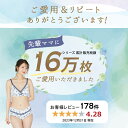 【72時間限定 10％OFFクーポン配布】 授乳ブラ モールドカップ ノンワイヤー マタニティ ブラ 授乳 ブラジャー マタニティーブラ 大きいサイズ 授乳服 マタニティウェア マタニティフォト 下着 2