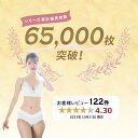 【5のつく日限定 5％OFFクーポン配布】 【セットで200円OFF】 授乳ブラ & ショーツ 上下セット ノンワイヤー マタニティ ブラ 授乳 ブラジャー マタニティショーツ マタニティーブラ 授乳服 マタニティフォト 下着 2