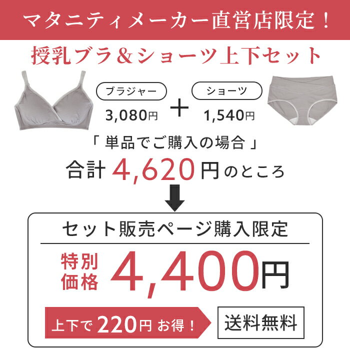 �ڥ��åȤ�220��OFF�� �����֥� ���硼�� �岼���å� �� ���åȥ� �ޥ��˥ƥ��֥� �����֥饸�㡼 �ޥ��˥ƥ��֥饸�㡼 �ޥ��˥ƥ����硼�� �礭�������� ����ʡ� ���� �����������ץ�