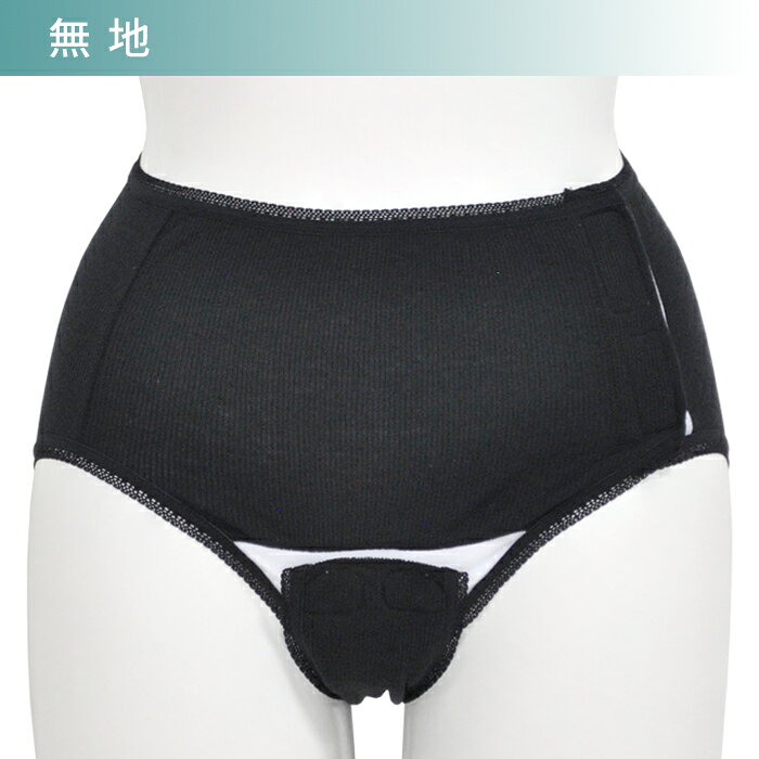 産褥ショーツ 2枚セット 全開タイプ 帝王切開 マタニティショーツ マタニティ 下着 セット 産じょく ショーツ パンツ 2枚組 ママ 出産準備 M L LL 産後 産褥パンツ 3