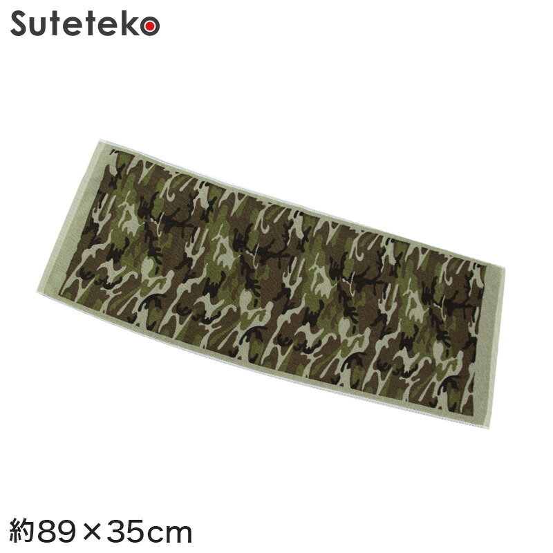 樂天商城 - フェイスタオル カモフラージュ柄 迷彩 約89cm×35cm 綿100％ 薄手 国産 迷彩柄
