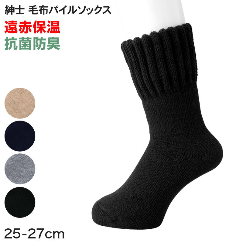   å  ֳ ۥå 25-27cm (ݲ 롼ॽå  » ä Ȥ  ɴ 󥺷 Ĥ)ں߸˸¤