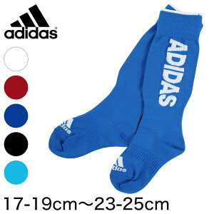 サッカー ソックス ジュニア アディダス 17-19cm〜23-25cm (adidas キッズ ハイソックス 靴下 スポーツ 男の子 子供 福助 ふくすけ 17〜19cm 19〜21cm 21〜23cm 23〜25cm)