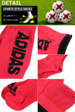 サッカー ソックス ジュニア アディダス 17-19cm〜23-25cm (adidas キッズ ハイソックス 靴下 スポーツ 男の子 子供 福助 ふくすけ 17〜19cm 19〜21cm 21〜23cm 23〜25cm)