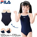 FILA スクール水着 女子 ワンピース 肩ひもカラータイプ 120cm～170cm (フィラ スクール 水着 女の子 子供 キッズ ジュニア スク水 プール 水泳 学校) (学用品)【在庫限り】