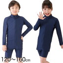 男女児兼用ラッシュガードボトム 120cm~160cm (男女兼用 ボーイズ ガールズ 水着) (学用品)【在庫限り】