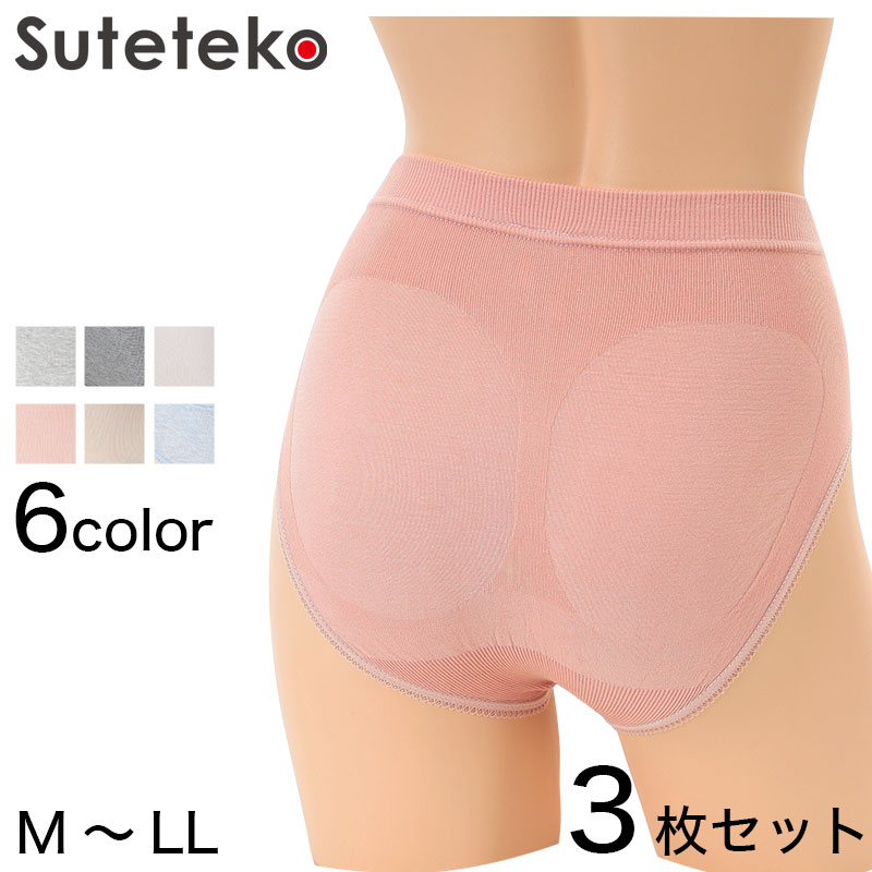 ヒップUP 立体成型 ヒップアップショーツ 3枚セット (M〜LL)【在庫限り】