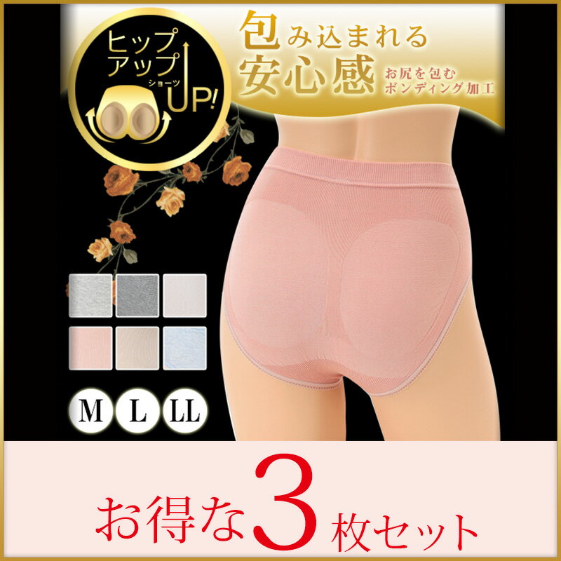 ヒップUP 立体成型 ヒップアップショーツ 3...の紹介画像2
