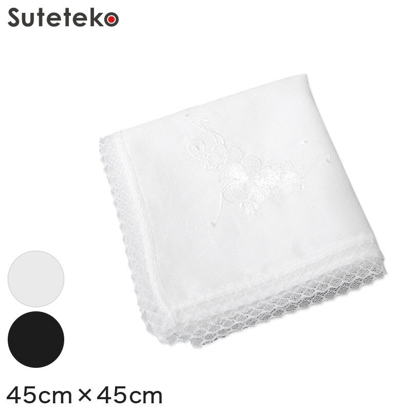 Cotton Cela 婦人用 裾レース刺繍入りハンカチ(礼装用品)ON【ハンカチ】[115054-14]【取寄せ】