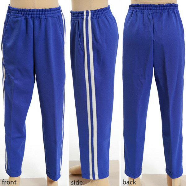 ギャレックス 体操服 長トレパン 120cm・130cm Galax 体操着 ブルー 小学生 小学校 女の子 男の子 長ズボン (送料無料)【取寄せ】