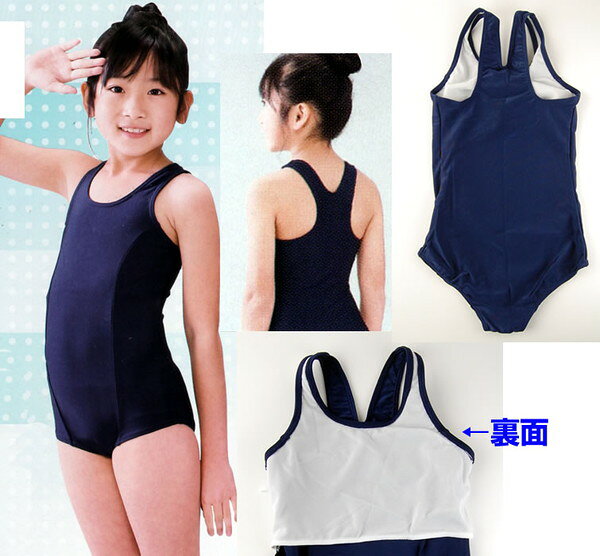 スクール水着 イルカ 女子 競泳用ワンピーススクール水着 (M〜LL)ON【学用品】[740-2501]