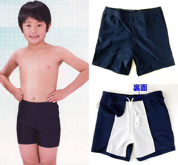 スクール水着 イルカ 男子 競泳用ミドル丈スクール水着 (M〜LL)ON【学用品】[730-2...