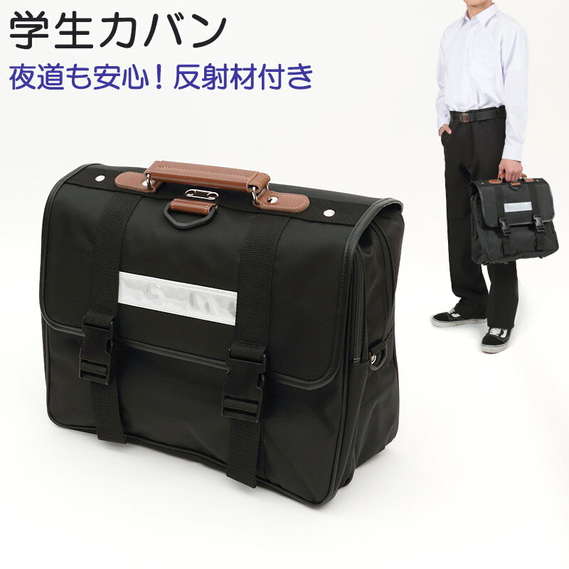 スクールバッグ (送料無料)【在庫限り】 (2024aw_sale)