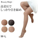 O[ BeautyShape 25hPaXgbLO MEL (GUNZE BeautyShape pXg peBXgbLO)