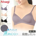 アツギ イーセレクト ノンワイヤーブラ シームレスカップ ブラジャー レディース ひびきにくい M~4L 吸汗 速乾 下着 ブラ 女性 大きいサイズ 3l 夏 tシャツブラ インナー モールドカップ シンプル 無地