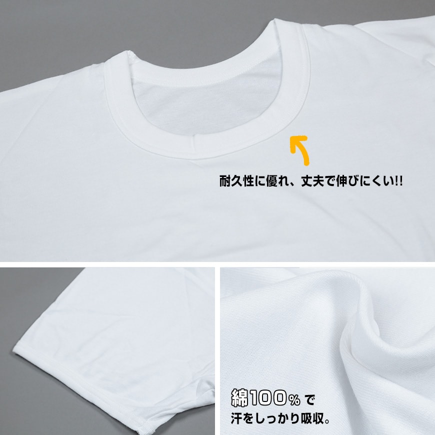 インナー メンズ 半袖 大きいサイズ 肌着 綿...の紹介画像3