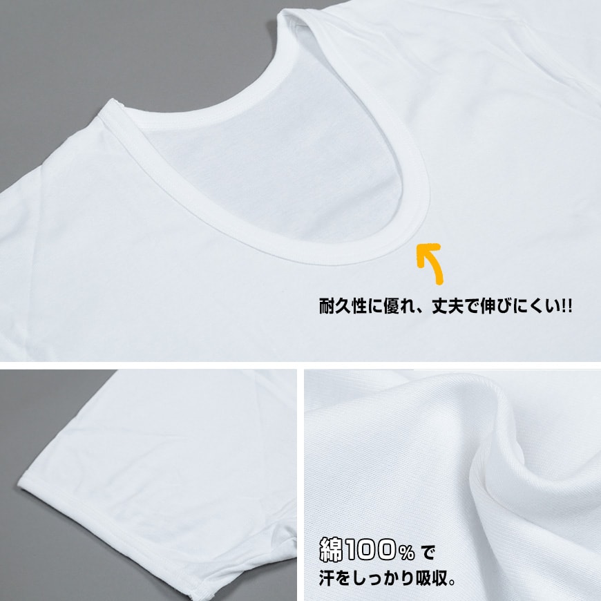 インナー メンズ 半袖 大きいサイズ 肌着 綿...の紹介画像3