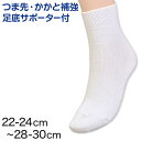 XN[\bNX C  nCJbg\bNX 22-24cm`28-30cm (n ʊw Z \bNX q w q jq fB[X Y 傫TCY)