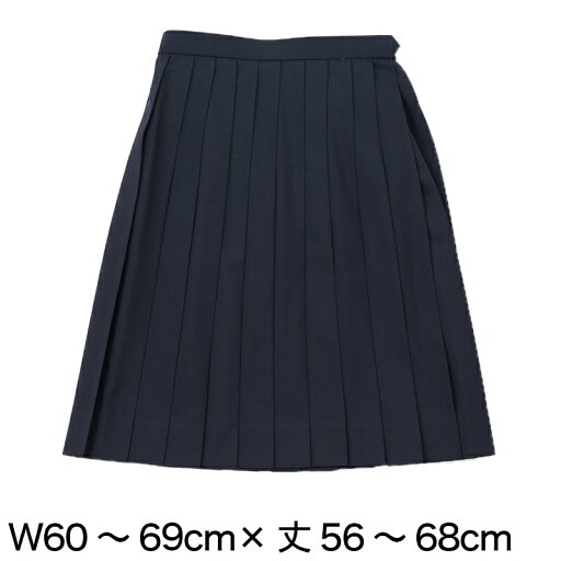 ティアラ セーラー服 スカート 夏用 制服 学生服 女子 トロピカル織り 24本車ヒダ W60〜69cm×丈56〜68cm (送料無料)【取寄せ】 ティアラ セーラー服 スカート 夏用 制服 学生服 女子 トロピカル織り 24本車ヒダ W60〜69cm×丈56〜68cm (送料無料)【取寄せ】