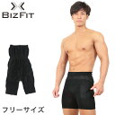 BIZFIT 前閉じスパッツ フリーサイズ (男性 メンズ 加圧 着圧 スパッツ タイツ お腹 引き締め たるみ 補正インナー ビズフィット)【在庫限り】