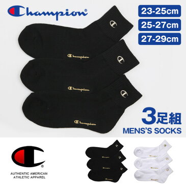 Champion メンズ ハーフパイル 金刺繍クォーターレングスソックス 3足組 (23-25cm〜27-29cm)(チャンピオン メンズソックス 紳士用 男性 男 3足セット ロゴソックス ワンポイント 金刺繍 ロゴ刺繍)