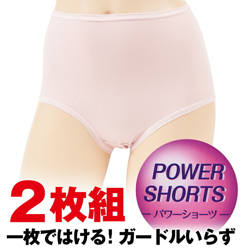 福助 ショーツ レディース 深ばき ストレッチ 2枚組 M〜LL 下着 パンツ 深履き 女...