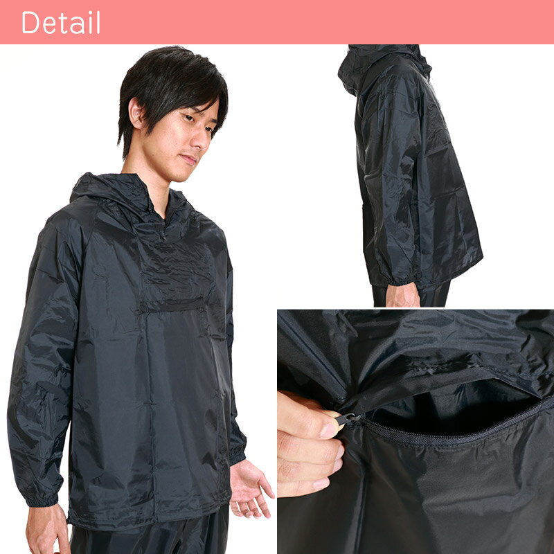 ウインドブレーカー ヤッケ 雨具 メンズ レディース M〜LL (撥水加工 ナイロンヤッケ かぶりタイプ フード付き 防風着 男女兼用 外仕事 農作業)【取寄せ】