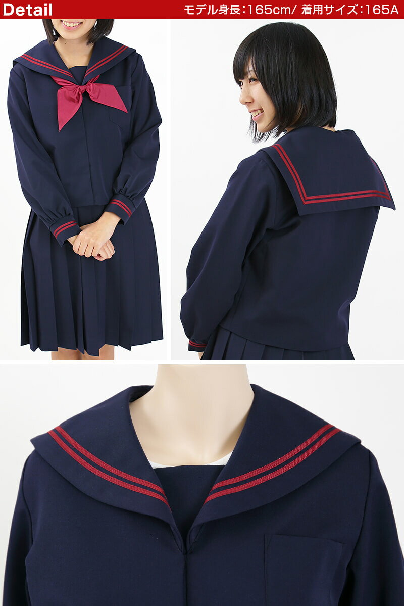 ティアラ 女子小学生 カシドス織り 赤2本ライン セーラー服 120cmA〜130cmA (Tiara...