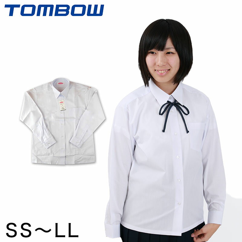 トンボ スクールシャツ 女子 長袖 ブラウス SS〜LL (スクールブラウス TOMBO トンボ学生服 中学生 高校生 制服 長袖シャツ)【取寄せ】