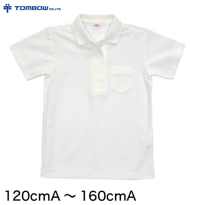 トンボ ポロシャツ 半袖 キッズ 小学生 スクール 女子 女の子 120cmA〜160cmA スクールシャツ 制服 小学校 白 カノコ 鹿の子 120 130 140 150 160