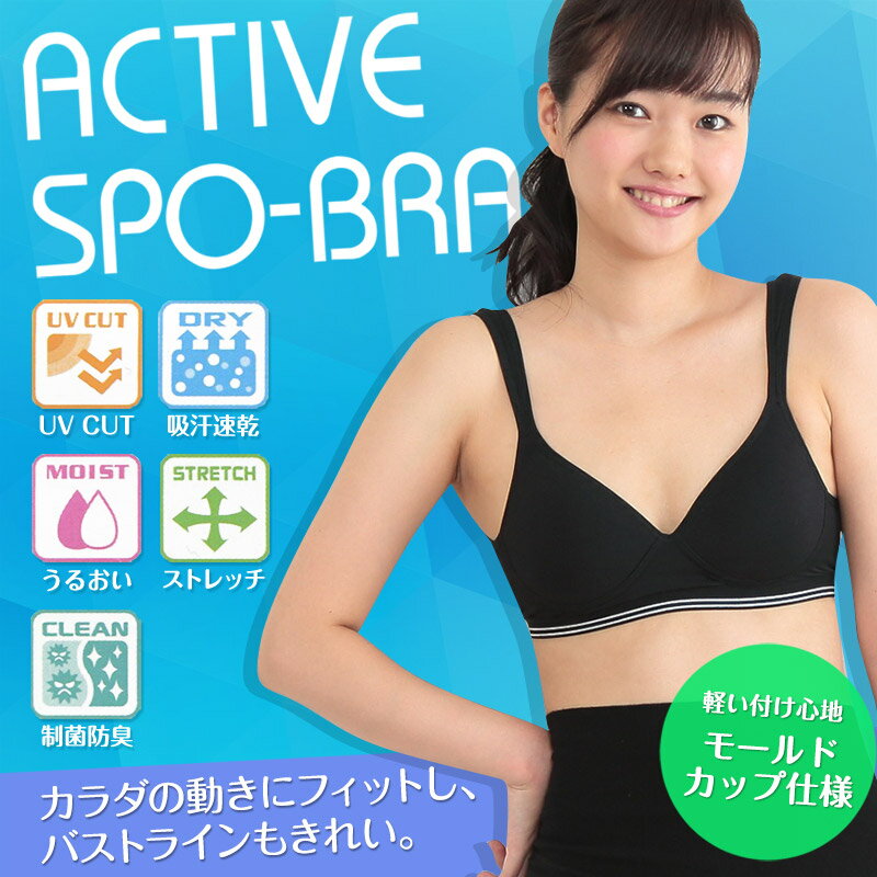 スポーツブラ レディース スポブラ ブラジャー...の紹介画像2
