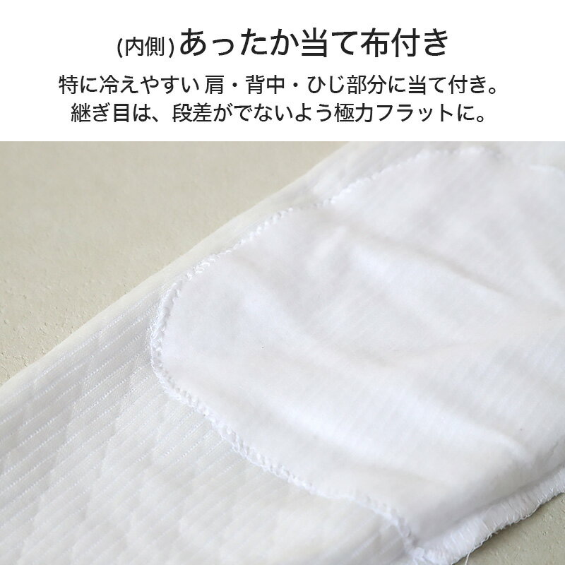 メンズ 長袖シャツ あたたかい インナー あったかい 保温 冬 当て付き キルト 肌側綿100% 綿 M〜LL 肌着 ダイヤキルト 防寒 冷え防止 U首 M L LL【在庫限り】 3