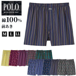 グンゼ トランクス グンゼ インナーウェア POLO トランクス メンズ 前あき 綿100 M～LL (GUNZE polo ポロ メンズ 前開き トランクス カラー豊富 プリント 先染め ロゴ)