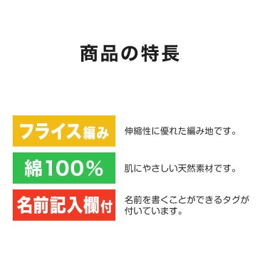 男児 色・柄おまかせ ランニング 2枚組 100cm〜130cm (綿100% コットン ランダム 総柄 男の子 男子 ボーイズ 子ども キッズ 下着 肌着 タンクトップ ノースリーブ スリーブレス アンダーウェア インナー)