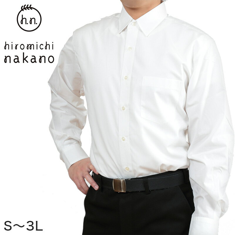 ヒロミチナカノ スクールシャツ 男子 長袖 大きいサイズ カッターシャツ S〜3L 制服 ワイシャツ yシャツ 乳白色系 学生服 中学生 高校生 男の子 トンボ【取寄せ】