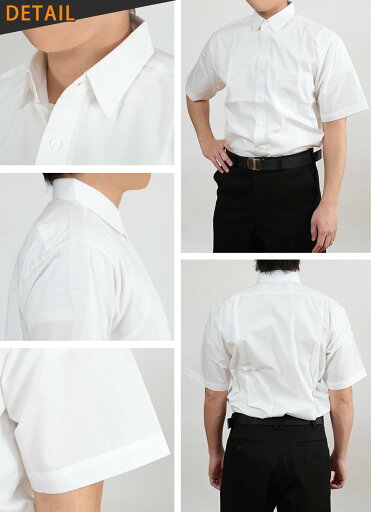 学生服 シャツ スクールシャツ 半袖 男子 S〜3L (カッターシャツ ワイシャツ 小学生 中学生 高校生 ヒロミチナカノ hiromichinakano 大きいサイズ トンボ学生服 TOMBOW 夏服 メンズ)【取寄せ】