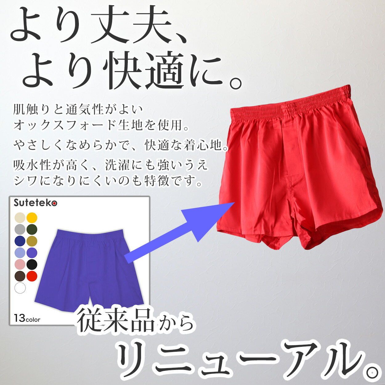 トランクス メンズ 綿100 前開き スリット 風水カラー シンプル 無地 S〜LL 男性 ...