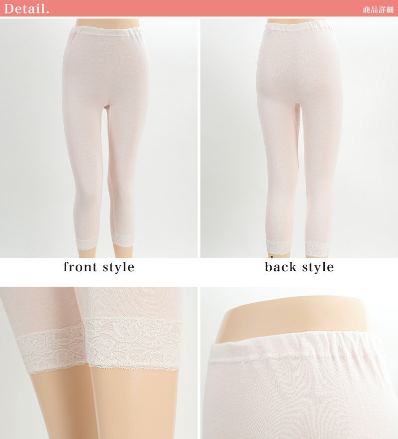 エジプト綿 広幅レーススラックス下 M〜LL (ズボン下 ぱっち パッチ レディース 綿 綿100% 下着 肌着) (婦人肌着)【取寄せ】