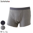 快適パンツ 前開き失禁パンツ 軽失禁対応 M〜LL メンズ パンツ 下着【取寄せ】