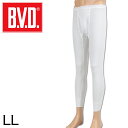 BVD メンズ 8分丈ステテコ 綿100％ LL コットン 前開き ももひき パンツ ボトムス インナー 下着 男性 紳士 白 ホワイト 