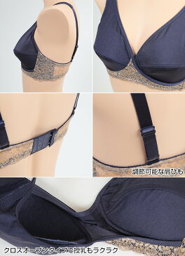 授乳ブラ ノンワイヤー ローズマダム クロスオープン M〜LL (マタニティブラ 授乳 妊婦 産前 産後 下着 インナー ハーフトップ M L LL B70 C70 D70 E70 B75 C75 D75 E75 B80 C80 D80 E80 B85 C85 D85 E85)【在庫限り】