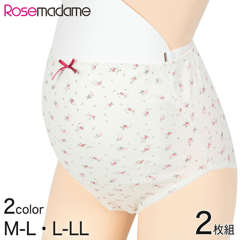 ローズマダム マタニティショーツ 2枚組 M-L・L-LL (レディース パンティ)